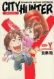 CITY　HUNTER＜完全版＞イラスト集「Y」