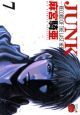 JUNK　RECORD　OF　THE　LAST　HERO（7）