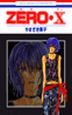 ZERO（10）