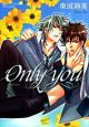 Only　you