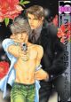 ファインダーの標的＜新装版＞