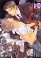 ファインダーの虜囚