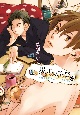 災厄のてびき＜新装改訂版＞
