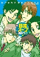 日常スープ