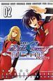 機動戦士ガンダムSEED DESTINY THE EDGE Desire(2) 機動戦士ガンダムSEED DESTINY THE EDGE Desire(2)