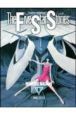 ファイブスター物語　2005EDITION（2）