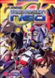 SDガンダムジージェネレーション・ネオ　4コマkings