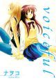 voiceful