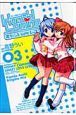 Honey Coming すうぃーとLOVEレッスン(3) Honey Coming すうぃーとLOVEレッスン(3)