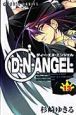 D．N．ANGEL（13）
