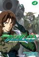 機動戦士ガンダム００