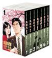 島耕作全集　第2期　部長編　7冊セット