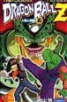DRAGON　BALL　Z　人造人間編　TV版アニメコミックス（5）