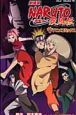 NARUTO-ナルト-<劇場版> 疾風伝 絆 NARUTO-ナルト-<劇場版> 疾風伝 絆