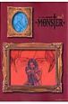 MONSTER<完全版>(9) MONSTER<完全版>(9)