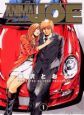 アニマルJOE（1）