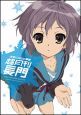涼宮ハルヒの憂鬱 超月刊長門 涼宮ハルヒの憂鬱 超月刊長門