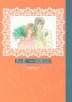 杏&影 1冊めの結婚日記 杏&影 1冊めの結婚日記