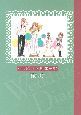 杏&影 4冊めの結婚日記 杏&影 4冊めの結婚日記
