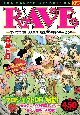 RAVE　すべての“闇”が大集結！新生DCの魔の手が迫る！！