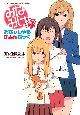 TV　ANIMATION　みなみけ　おかえり　おふぃしゃるふぁんぶっく