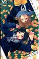 ハルフウェイ