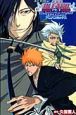 BLEACH－ブリーチ－＜劇場版＞　The　Diamond　Dust　Rebellion　もう一つの氷輪丸