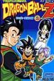DRAGON　BALL　Z　あの世一武道会編　TV版アニメコミックス（2）