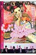 らぶきょんmagazine らぶきょんmagazine