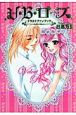 V・B・ローズ イラストファンブック V・B・ローズ イラストファンブック
