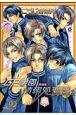 GP学園情報処理部<新装版>(2) GP学園情報処理部<新装版>(2)