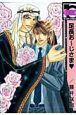 足長お〜じさま<新装版> 足長お〜じさま<新装版>