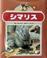 ペット１１９ばん