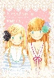 ハチミツとクローバー　イラストレーションズ
