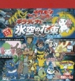 ポケモン ザ・ムービーステッカー ギラティナと氷空の花束シェイミ 2008 ポケモン ザ・ムービーステッカー ギラティナと氷空の花束シェイミ 2008