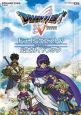 ドラゴンクエスト5　天空の花嫁　公式ガイドブック＜ニンテンドーDS版＞