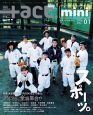 ＋act．mini（1）