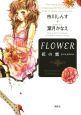 FLOWER FLOWER