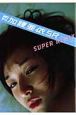 月刊　加護亜依　Ｓｕｐｅｒ　Ｒｅｍｉｘ[]