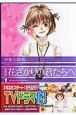 花ざかりの君たちへ＜愛蔵版＞　全１２巻セット