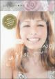 Ｌｏｖｅ　ｍｙｓｅｌｆ　梨花[]