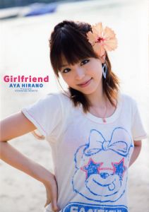 Ｇｉｒｌ　ｆｒｉｅｎｄ　平野綾写真集[]