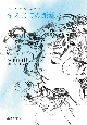 キスまでの距離　おいしいコーヒーのいれ方1