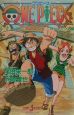 ONE　PIECE　ローグタウン編