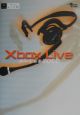 Xbox　Live　パーフェクトガイド