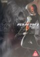デビルメイクライ2 公式ガイドブック デビルメイクライ2 公式ガイドブック