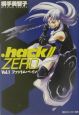 ．hack／／zero　ファントム・ペイン（1）