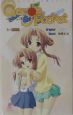 オレンジポケット 1 東留編 オレンジポケット 1 東留編