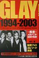 GLAY GLAY