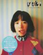 Girly・rock mini Girly・rock mini